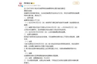江南体育app下载安卓版最新版截图1